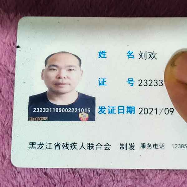 黑龙江单身帅哥真诚相亲找对象，宜宾相亲网