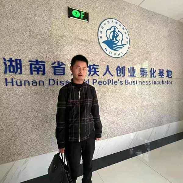 36岁岁湖南单身帅哥 - 宜宾吉缘网