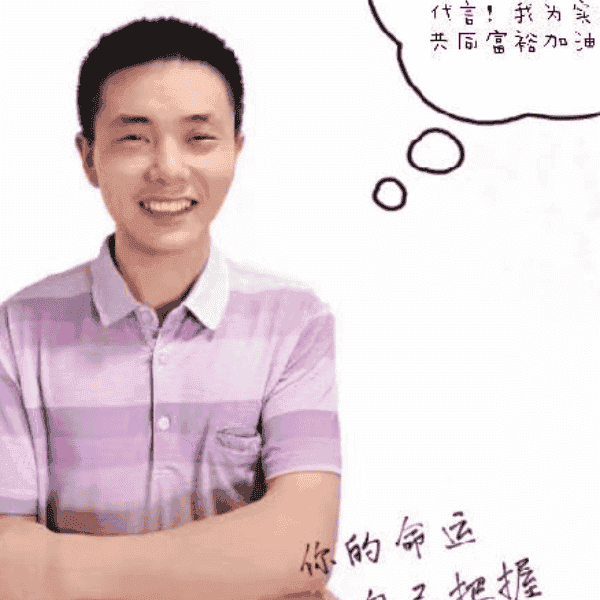 37岁岁湖南单身帅哥 - 宜宾吉缘网