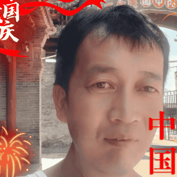 41岁岁山西单身帅哥 - 宜宾吉缘网