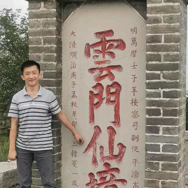 34岁岁山东单身帅哥 - 宜宾吉缘网